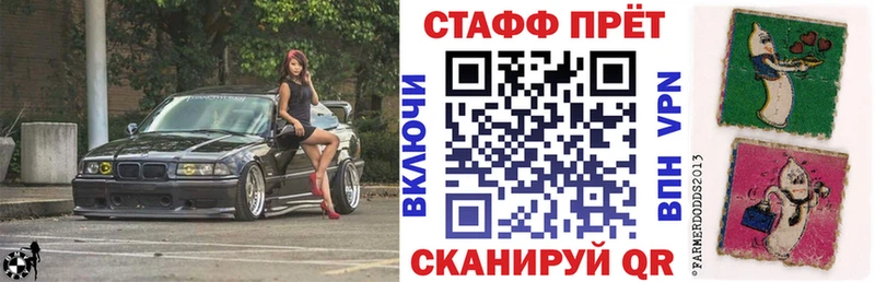 Как найти наркотики Пермь Бутират  Мефедрон  APVP  Гашиш  Кокаин 
