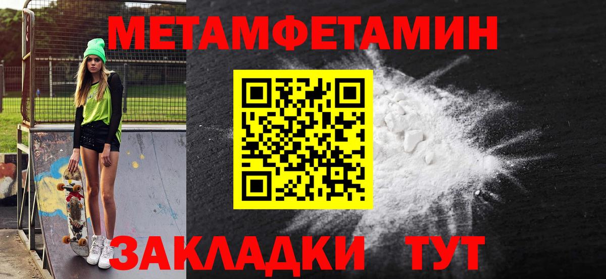 Амфетамин  Вход с VPN  Пермь  АМФЕТАМИН 97% 