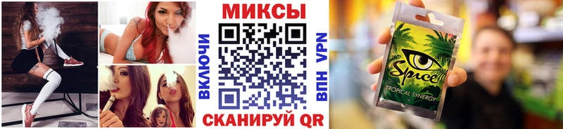 Бутират BDO  Пермь 