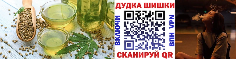 Canna-Cookies марихуана Пермь