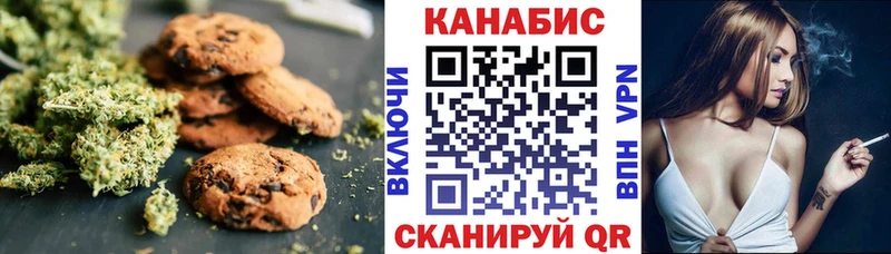 Печенье с ТГК марихуана  kraken рабочий сайт  Пермь 