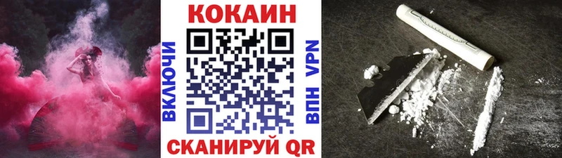 где купить наркоту  кракен ссылки  COCAIN Columbia  нарко площадка Telegram  Пермь 