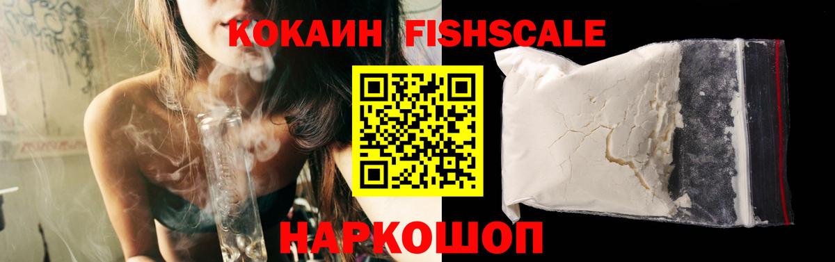 Пермь  Кокаин 99%  Кокаин Боливия  Кокаин  Вход с VPN 