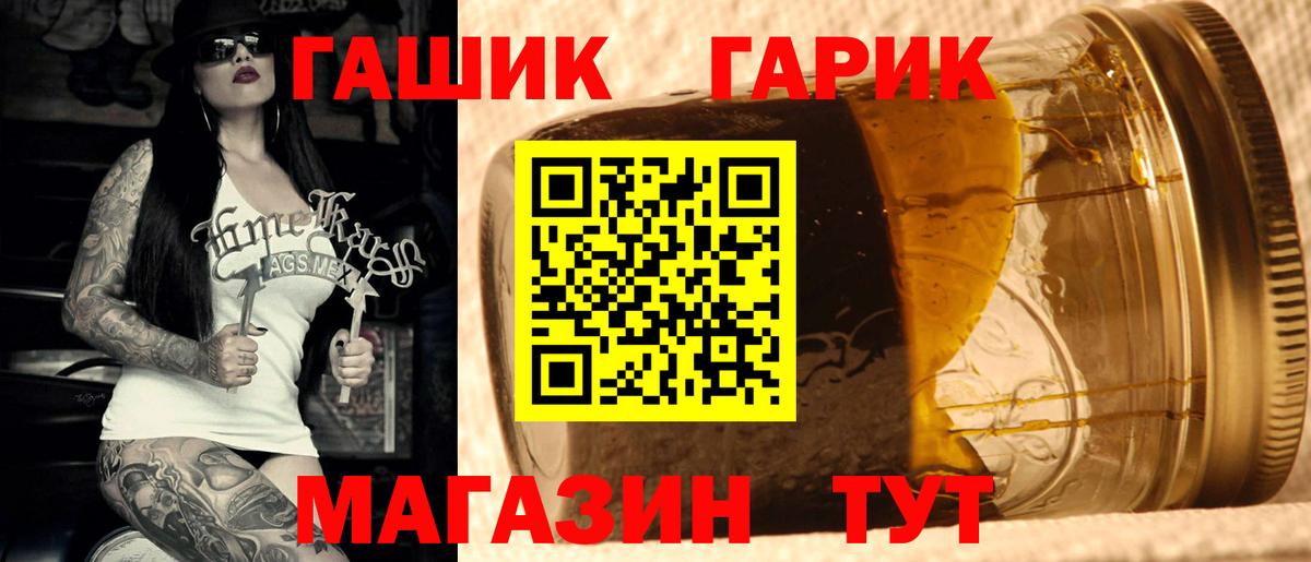 продажа наркотиков  ГАШ гашик  Вход с VPN  ГАШИШ  Гашиш Premium  Пермь 