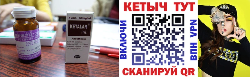 Кетамин VHQ  цена наркотик  Пермь 