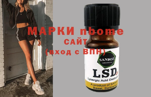 дистиллят марихуана Алексин