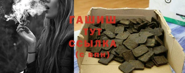 дистиллят марихуана Алексин