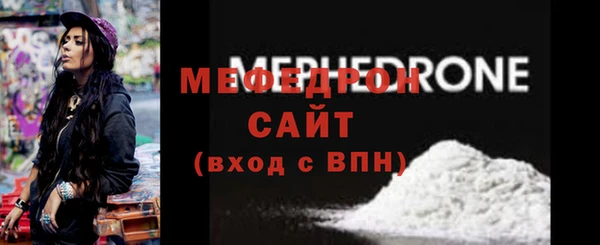спайс Пересвет