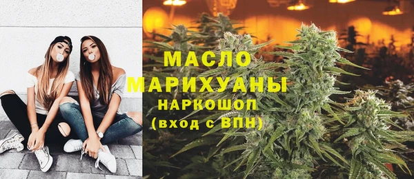 мескалин Арсеньев