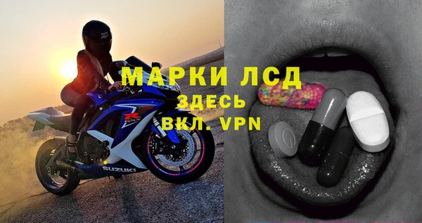 дистиллят марихуана Алексин