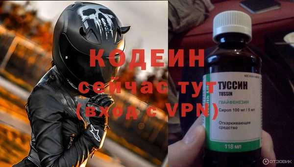 спайс Пересвет