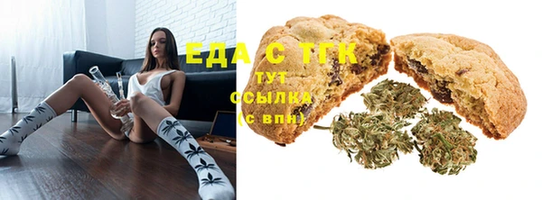 меф Армянск