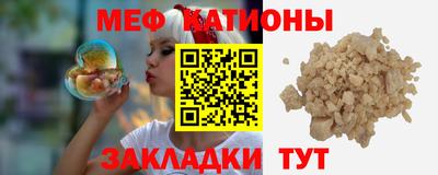 прущий лед Обнинск