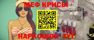 кокс Обь