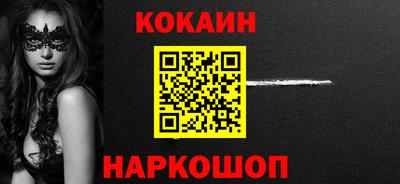 прущий лед Обнинск