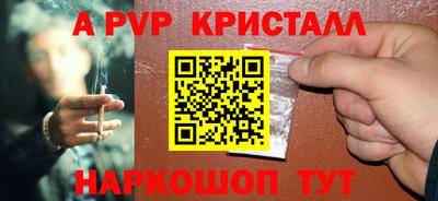 гашиш Вязники