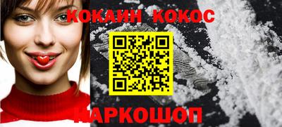 прущий лед Обнинск