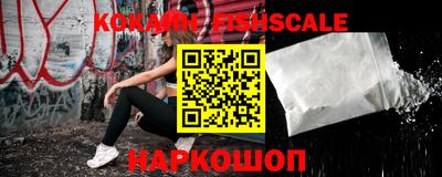 кокс Обь