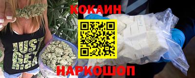 COCAINE Нягань