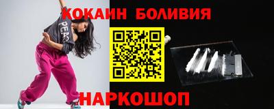 прущий лед Обнинск