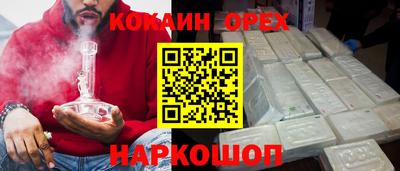 COCAINE Нягань