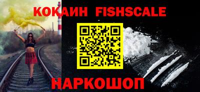 прущий лед Обнинск