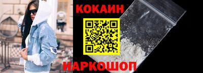 прущий лед Обнинск