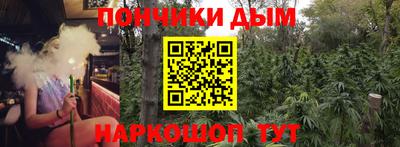 прущий лед Обнинск