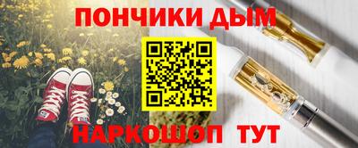 прущий лед Обнинск