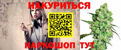 прущий лед Обнинск