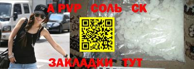 кокс Обь