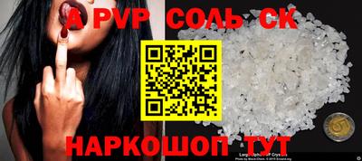 COCAINE Нягань
