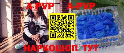 прущий лед Обнинск