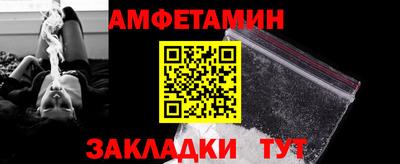 прущий лед Обнинск