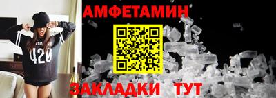 прущий лед Обнинск