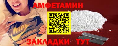 прущий лед Обнинск