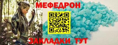 COCAINE Нягань
