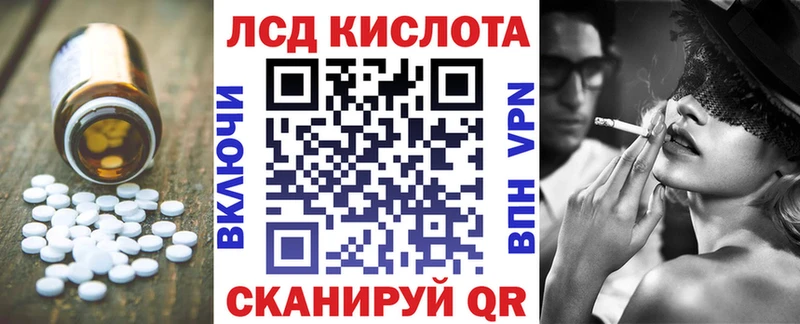 где найти наркотики  Пермь  Лсд 25 экстази ecstasy 