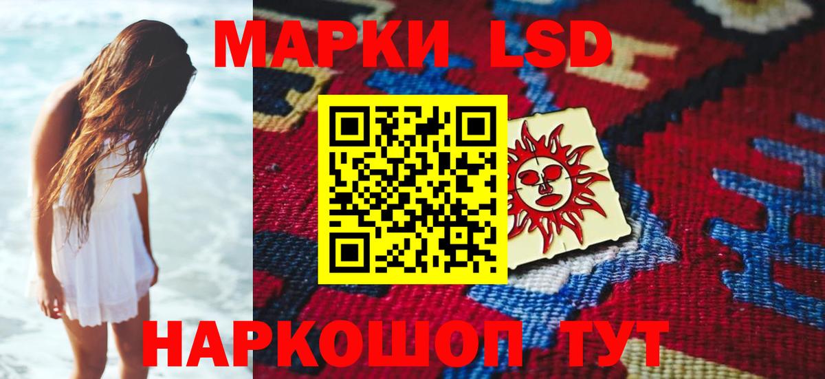 LSD-25 экстази ecstasy  Лсд 25 экстази ecstasy  Вход с VPN  Пермь 