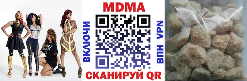 MDMA crystal  Пермь 