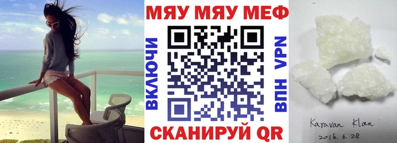 Меф 4 MMC  Пермь 
