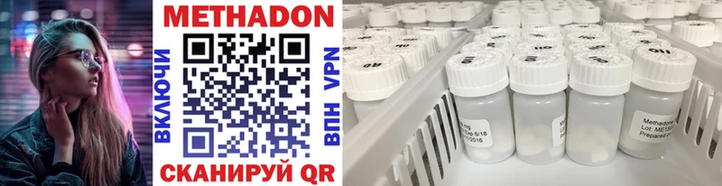 купить наркоту  Пермь  Метадон VHQ 