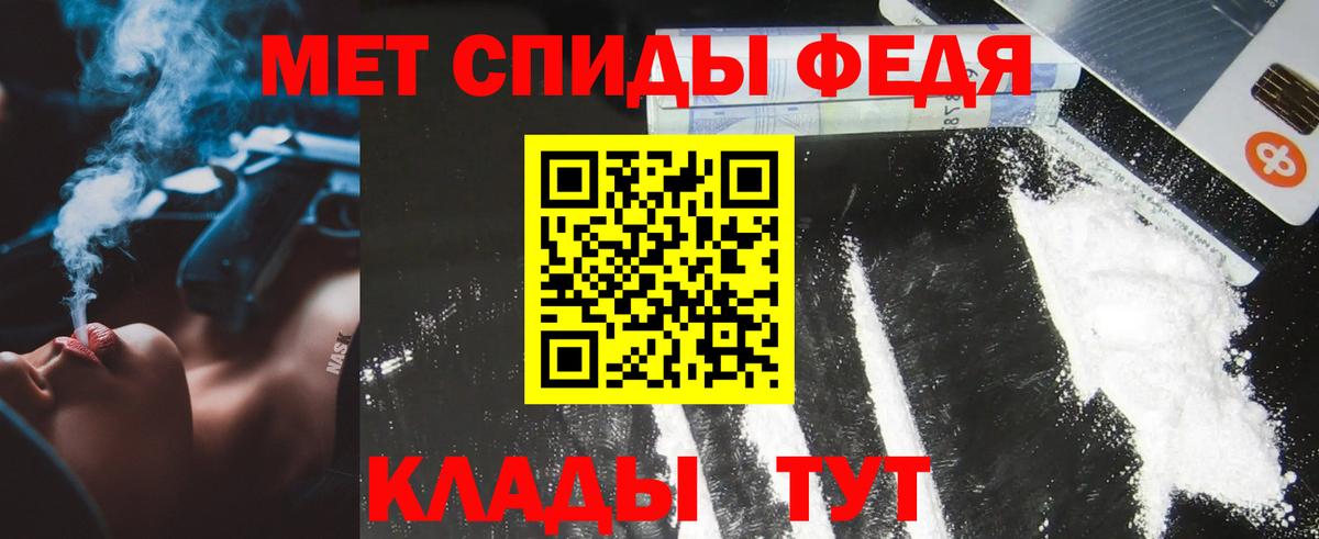 Метамфетамин пудра Пермь