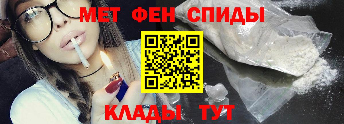МЕТАМФЕТАМИН мет  МЕТАМФЕТАМИН мет  Вход с VPN  Пермь 