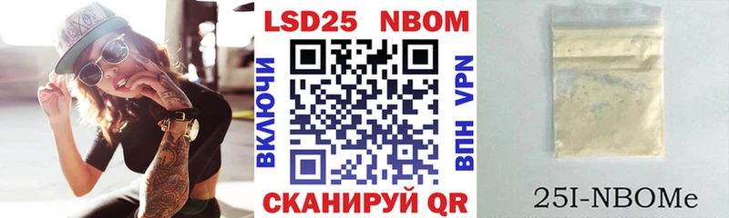 Марки NBOMe 1,8мг  omg маркетплейс  Пермь 