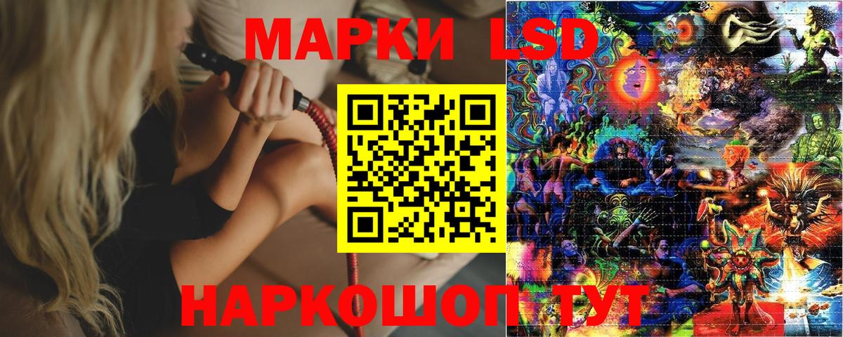 Марки 25I-NBOMe 1,5мг  Вход с VPN  Марки 25I-NBOMe 1,5мг  Марки 25I-NBOMe  Пермь 