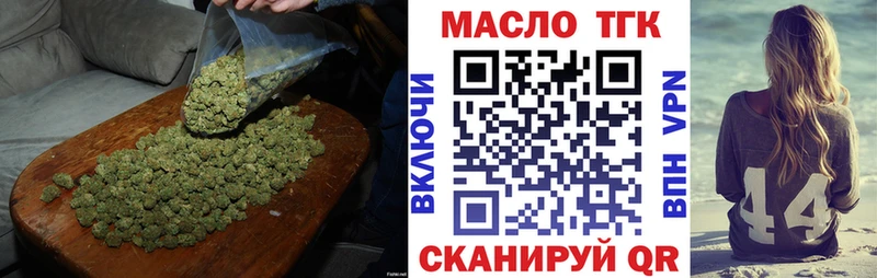 OMG ссылка Пермь Дистиллят ТГК THC oil