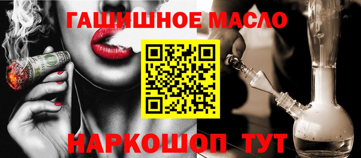 ТГК вейп  Дистиллят ТГК вейп  Вход с VPN  Пермь 