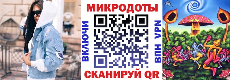 Галлюциногенные грибы прущие грибы Пермь