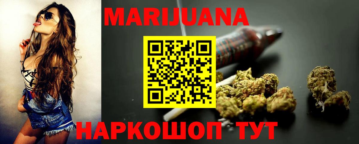 Марихуана тримм  Вход с VPN  Конопля тримм  Пермь 